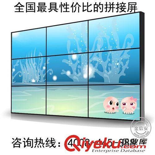拼接屏 金為46寸高清高亮液晶拼接屏5.5mm超窄邊安防監控電視墻原始圖片3