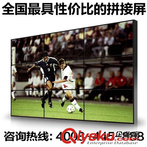 拼接屏 金為50寸高清液晶超窄邊拼接屏電視墻安防監(jiān)控酒吧窄邊顯示屏