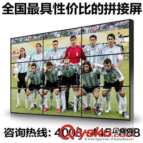 拼接屏 金為46寸LCD高清液晶DID拼接屏6.7mm超窄三星酒吧KTV電視墻批發