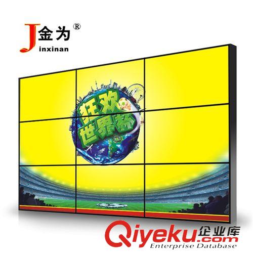 拼接屏 金為47寸超窄邊高清液晶LED拼接屏DID電視墻工業安防監控LG原裝