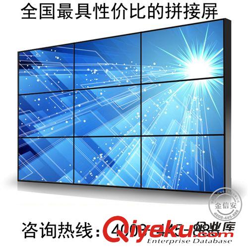拼接屏 金為55寸LED高清液晶DID拼接屏5.3mm超窄邊安防三星原裝電視墻