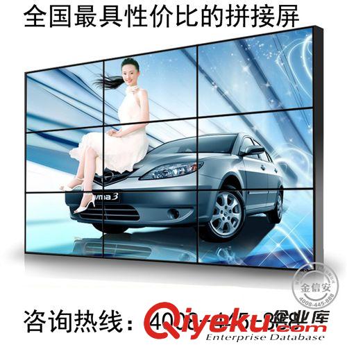 拼接屏 金為55寸LED高清液晶DID拼接屏5.3mm超窄邊安防三星原裝電視墻