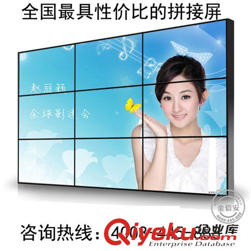 拼接屏 金為55寸LED高清液晶DID拼接屏5.3mm超窄邊安防三星原裝電視墻