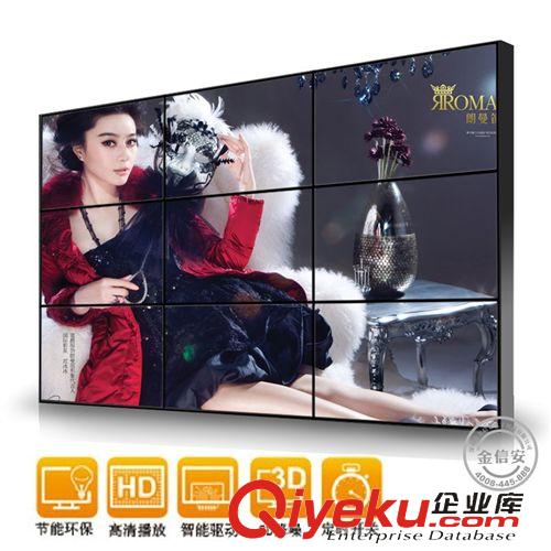 拼接屏 金為50寸液晶DID拼接屏監(jiān)控大屏電視墻三星原裝酒吧KTV專用批發(fā)原始圖片2