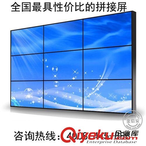 拼接屏 金為40寸LED高清液晶DID拼接屏安防監(jiān)控工業(yè)級電視墻KTV酒吧批發(fā)