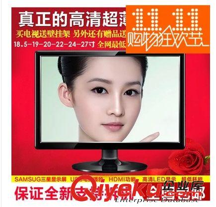 顯示器 廠家批發(fā)，包郵全新LED22寸液晶電腦顯示器