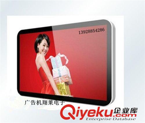 22寸蘋(píng)果電視 廠家直銷，全新wm22寸蘋(píng)果款LED液晶顯示器液晶電視