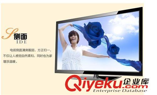 32，42液晶電視 液晶電視廠家，全新42寸LED液晶電視機，1080P高清超薄節能電視機原始圖片2