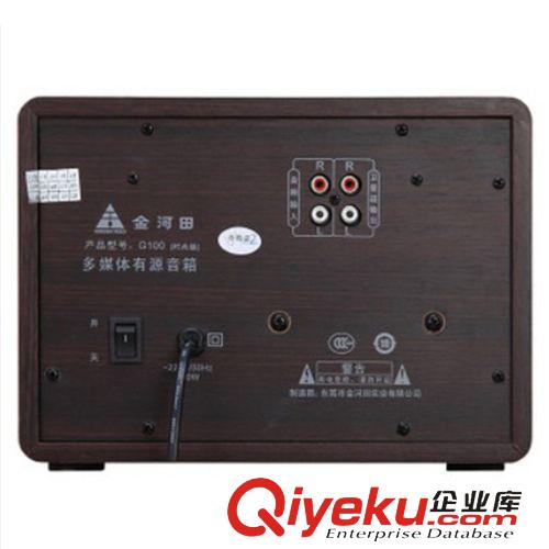 金河田電腦音箱 金河田G100時尚版 2.1多媒體電腦有源音箱 全防磁低音炮音響 實木原始圖片3