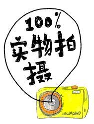 金河田電腦音箱 金河田 S5311 增強版 多媒體音箱 2.1低音炮 手機筆記本音響原始圖片2