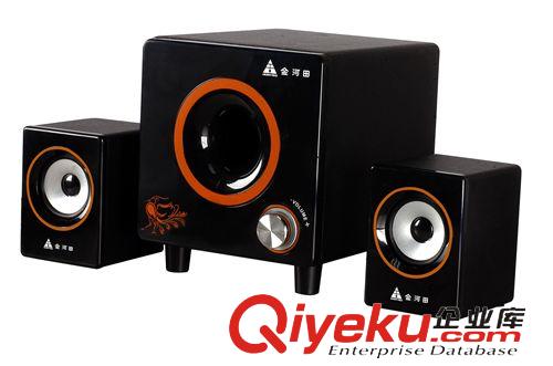 金河田電腦音箱 金河田 S5311 增強版 多媒體音箱 2.1低音炮 手機筆記本音響