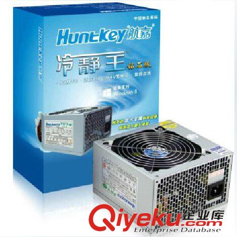 PC  電源 航嘉網(wǎng)飚鉆石版臺式電腦電源額定300W 靜音網(wǎng)吧專用電源工包