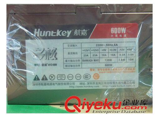 PC  電源 航嘉多核WD600游戲電源原始圖片3