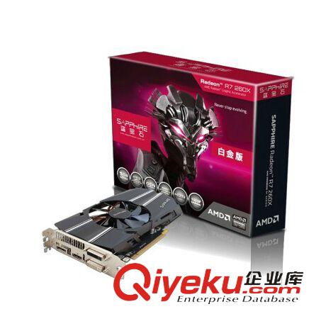 ATI藍寶石顯卡 藍寶石R7 260X 2G GDDR5獨立劍靈游戲顯卡秒HD7850 GTX750TI