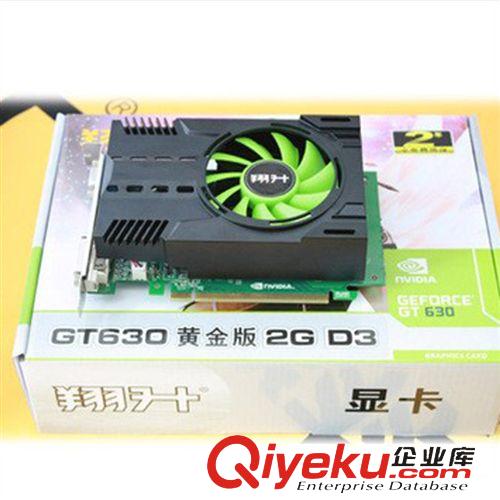 NV翔升顯卡 翔升GT630黃金版顯卡1G超大顯存獨立顯卡原始圖片2