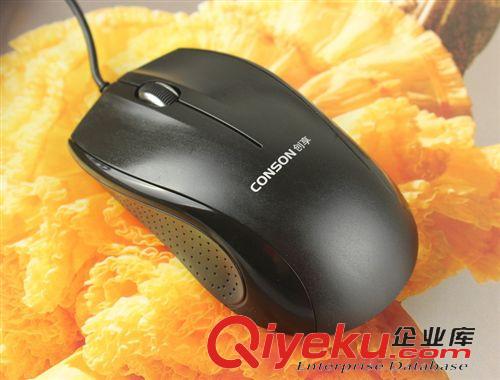 鍵盤鼠標 創享 中華特工精裝版 游戲套件 DIY 鍵鼠套件