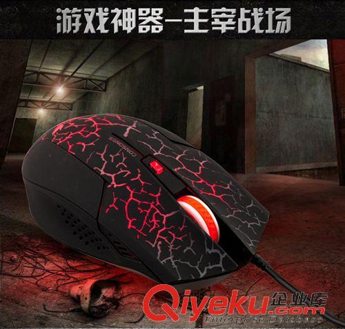 鍵盤鼠標 【創想】CK-610 游戲 發光 裂紋 變速 USB 紅光電腦6D功能鼠標原始圖片3