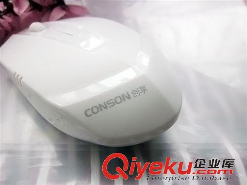 鍵盤鼠標(biāo) 創(chuàng)享CM-897G USB 辦公商務(wù),筆記本鼠標(biāo) 智能省電 zp原始圖片2