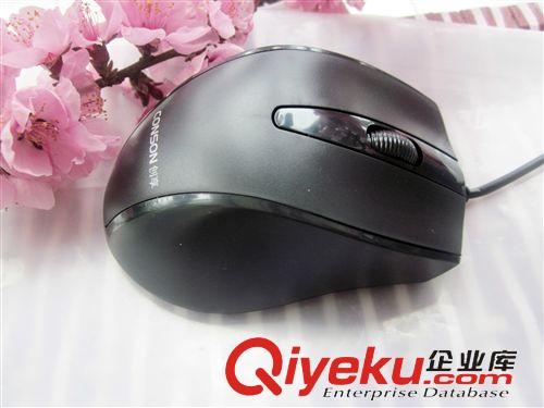 鍵盤鼠標(biāo) 創(chuàng)享 CM-720U DIY 辦公 家用  USB鼠標(biāo)