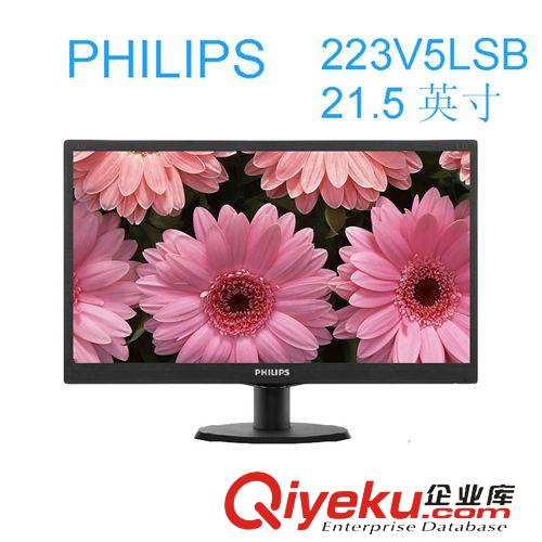 顯示器 【飛利浦】227E4QSD 21.5英寸 IPS廣視角液晶電腦LED顯示器