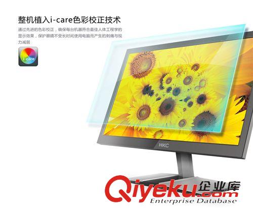 顯示器 HKCT3000+23寸IPS硬屏LED1080P設(shè)計(jì)繪圖電腦液晶顯示器原始圖片2