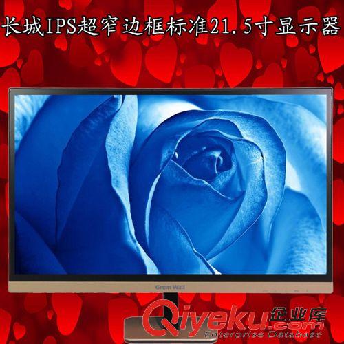 顯示器 HKC/惠科 T2000+ 21.5寸IPS超薄電腦液晶顯示器1080P