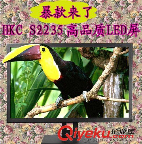 顯示器 【惠科】批發(fā)S2235 22寸電腦液晶顯示器 數(shù)碼產(chǎn)品原始圖片3
