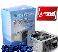 機箱電源 航嘉HK400-53FP冷靜王網(wǎng)飚鉆石版PC臺式電腦機箱電源