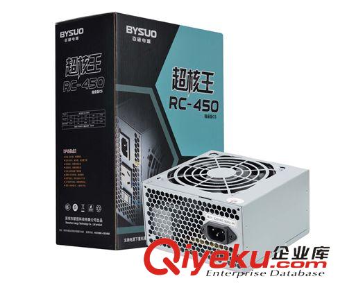 機箱電源 【市場暢銷】百碩超核王RT-450 插座板PC電腦臺式機箱電源
