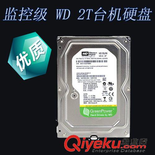 臺式機硬盤 WD/西部數據 3T 臺式機 綠盤  64M批發zp行貨