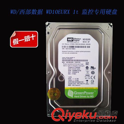 監控硬盤 WD/西部數據1T臺式機監控 64M硬盤