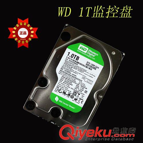 監控硬盤 WD/西部數據1T臺式機監控 64M硬盤