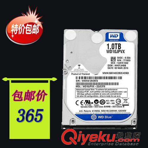 監控硬盤 WD/西部數據1T臺式機監控 64M硬盤