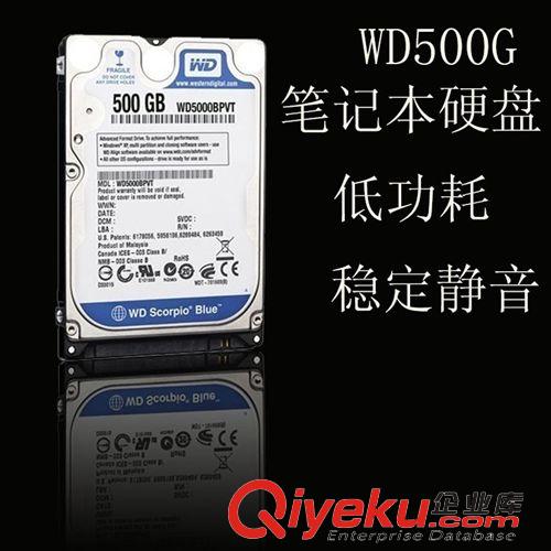 筆記本硬盤 WD西部數據 1TB 移動硬盤1T USB3.0
