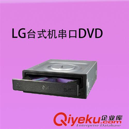 光磁 LG DVD刻錄機(jī) GH24 內(nèi)置 臺(tái)式機(jī)光驅(qū) SATA 24速高速DVD刻錄