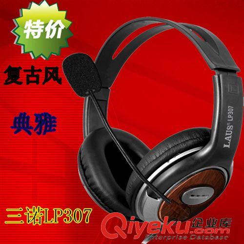 耳機 三諾 網(wǎng)霸168 網(wǎng)吧專用 電腦頭戴式游戲電腦耳機 帶麥 批發(fā)