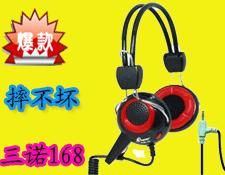 耳機(jī) 【三諾】LP329頭戴式電腦耳麥 游戲耳機(jī)帶麥克風(fēng) 話筒帶線控潮