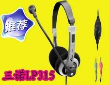 耳機 三諾LM303 頭戴式電腦音樂耳麥 游戲耳機 清晰重低音保暖批發