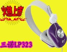 耳機 【三諾】LM313 頭戴式個性化電腦筆記本音樂耳機