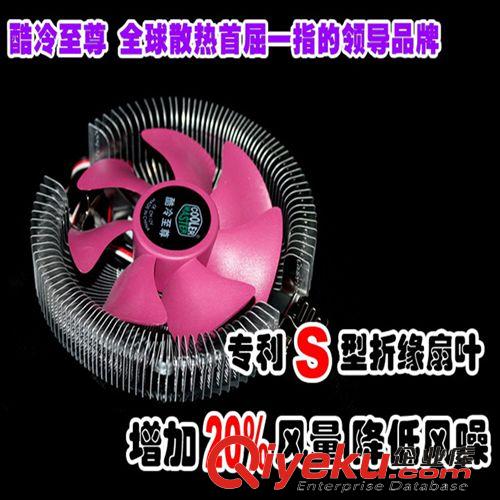 CPU散熱器 【酷冷{zz1}】T8S-22K2電腦機箱散熱風扇 12厘米 數碼產品