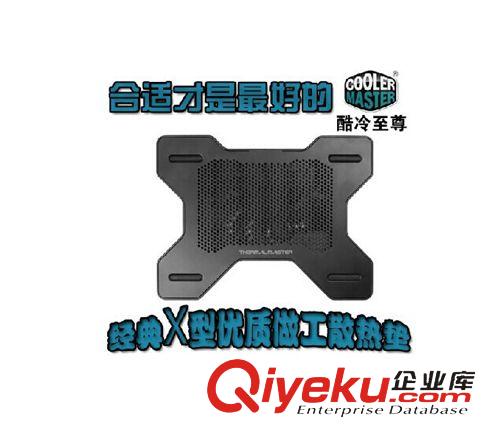 筆記本散熱器 酷冷{zz1}X1 筆記本電腦散熱墊 14寸