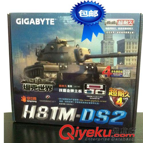 主板 包郵 技嘉 H81M-DS2 主板  搭配 I5 4430 4570K 主板 zp批發