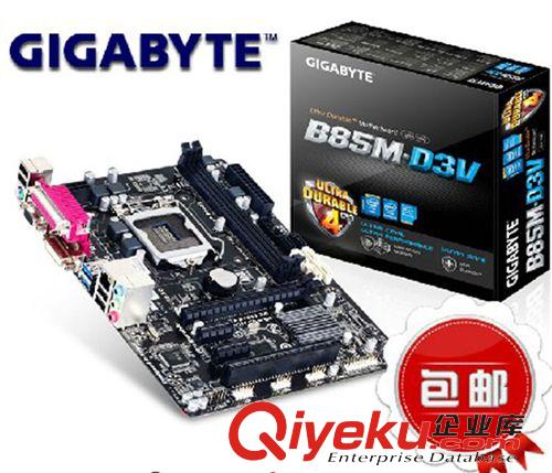 主板 包郵 技嘉 GA-B85M-D3V LGA1150 B85全固態USB3主板