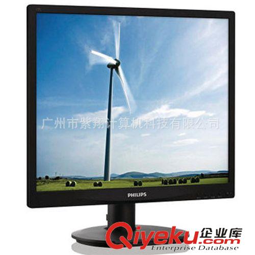 顯示器 Philips/飛利浦 19S4LSB5 4:3 19英寸正屏顯示器 全國聯保