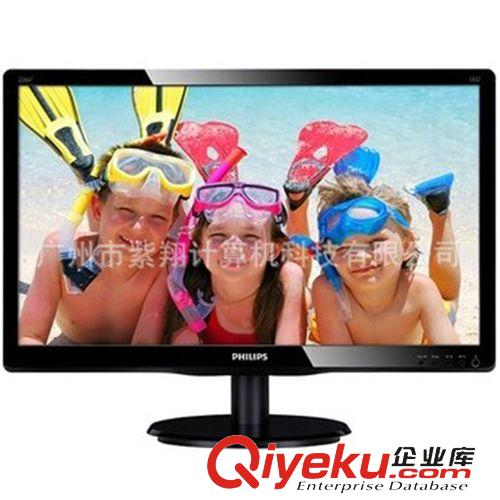 顯示器 飛利浦全新21.5寸Philips/226V4LSB2 LED電腦液晶顯示器 3年保