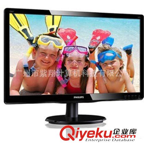 顯示器 飛利浦全新21.5寸Philips/226V4LSB2 LED電腦液晶顯示器 3年保