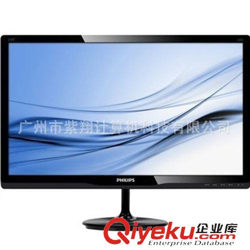 顯示器 飛利浦（Philips）237E4LSB 23英寸LED背光寬屏液晶顯示器 cdj