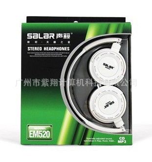 碩美科耳機 聲籟（Salar） EM520 耳機 頭戴式  黑白兩色