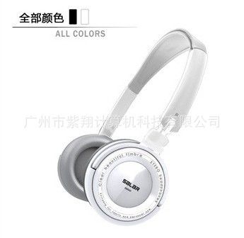 碩美科耳機(jī) 聲籟（Salar） EM520 耳機(jī) 頭戴式  黑白兩色