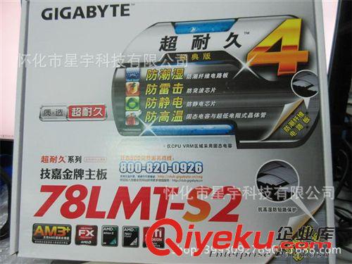 主板 AsusS M5A78L-M LX3 PLUS 全固態(tài) AM3/AM3+ 正品